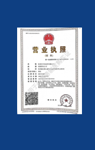 蘇州市興發(fā)經(jīng)貿(mào)有限公司