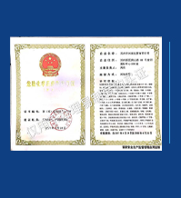 蘇州市興發(fā)經(jīng)貿(mào)有限公司