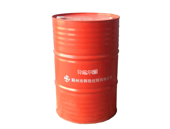 異氟爾酮